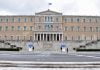 Δείτε ΕΔΩ όλο το σχέδιο της κυβέρνησης για την ανάκαμψη της Οικονομίας Δείτε ΕΔΩ όλο το σχέδιο της κυβέρνησης για την ανάκαμψη της Οικονομίας