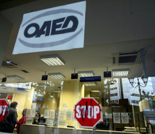 ΟΑΕΔ Επίδομα 400 ευρώ: Μία εβδομάδα περιθώριο για να το λάβουν οι μακροχρόνια άνεργοι - Τι πρέπει να κάνουν
