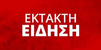 Κηφισιά: Τραυματίας από πυροβολισμούς στη γέφυρα Καλυφτάκη