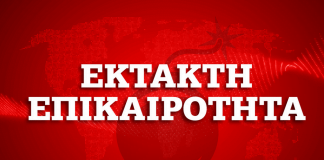 Έκτακτο: Σε καραντίνα 96 νοσηλευτές και γιατροί στον Ευαγγελισμό