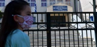 Κορωνοϊός: Τι θα γίνει με το άνοιγμα γυμνασίων και λυκείων