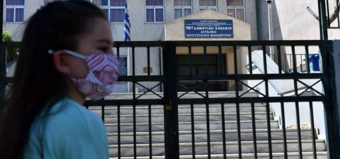 Κορωνοϊός: Τι θα γίνει με το άνοιγμα γυμνασίων και λυκείων Κορωνοϊός: Τι θα γίνει με το άνοιγμα γυμνασίων και λυκείων