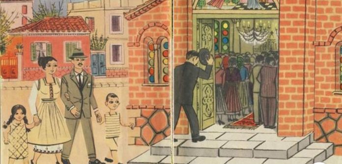 Αλλαγή λόγω εορτών: Αυτό είναι το νέο sms που θα στέλνουμε στο 13033