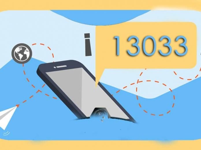 Τι στέλνω στο 13033 για τράπεζα, κούριερ και δημόσιες υπηρεσίες