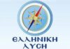 Ο πρωθυπουργός ζήτησε συγγνώμη, χωρίς όμως να αναλάβει τις ευθύνες του
