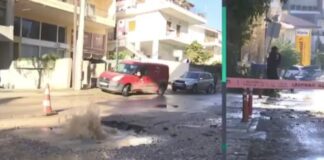 Μαρούσι: Διαρροή φυσικού αερίου στην περιοχή - Ανάστατοι οι κάτοικοι