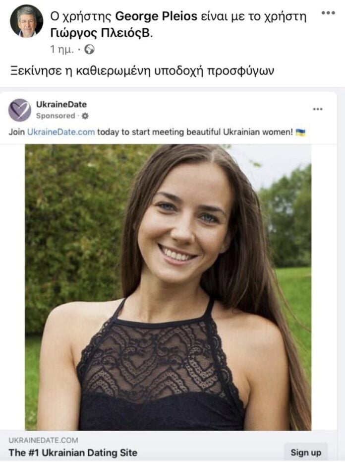 ανάρτησηχυδαία