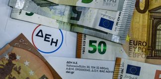 Power Pass: Τα βήματα για να λάβετε την επιδότηση έως 600 ευρώ για τους λογαριασμούς ηλεκτρικού ρεύματος