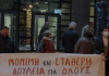 ΜΑΡΟΥΣΙ - Συγκέντρωση διαμαρτυρίας έξω από το Δημαρχείο Αμαρουσίου για τους συμβασιούχους του Δήμου