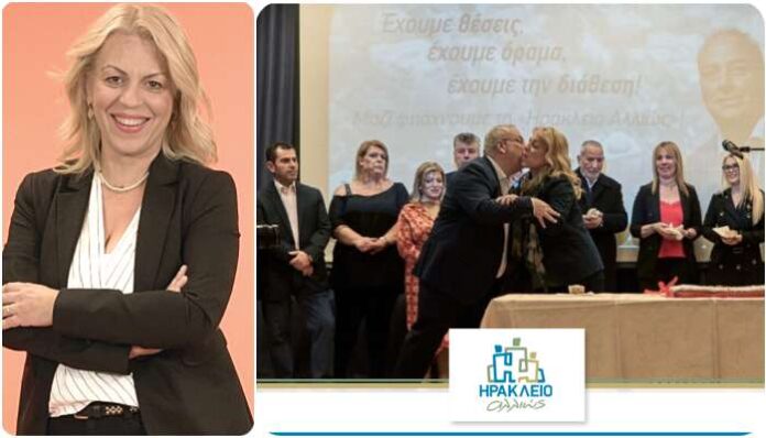 Η Κατερίνα Σιουρούνη υποψήφια δημοτική σύμβουλος με το «Ηράκλειο Αλλιώς»