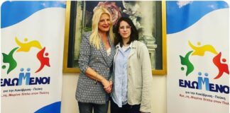Υποψήφια στο πλευρό της Μαρίνας Πατούλη Σταυράκη, η Λυδία Καραθάναση στον Δήμο Λυκόβρυσης - Πεύκης
