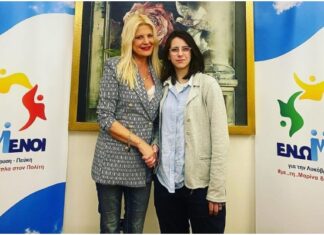 Υποψήφια στο πλευρό της Μαρίνας Πατούλη Σταυράκη, η Λυδία Καραθάναση στον Δήμο Λυκόβρυσης - Πεύκης