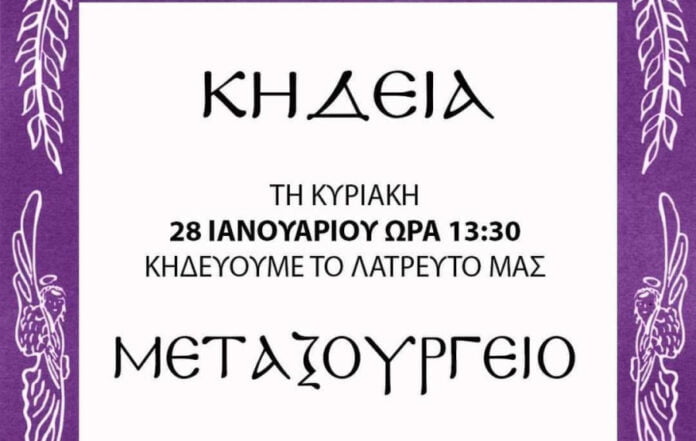 01590e92cea4fa2b2425a1d13680e05e_L.jpg