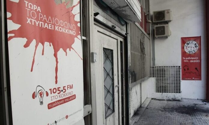Ergazomeno-1513587-radiofonikos-stathmos-sto-kokkino.jpg