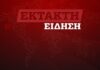 Μεσολόγγι: Ο Μπάμπης κατασκεύαζε κρυπτονομίσματα – Πόσα χρήματα έβγαζε