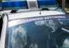 Θεσσαλονίκη: Εξιχνιάστηκαν δεκατρία περιστατικά διαρρήξεων σε σπίτια και αυτοκίνητα