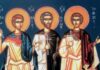 Εορτολόγιο 3η Φεβρουαρίου: Ποιοι γιορτάζουν σήμερα