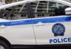 Mέγαρα: Εξαρθρώθηκε σπείρα που εκβίαζε και απήγαγε παιδιά