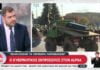 Παύλος Μαρινάκης: Εξαντλήθηκαν τα περιθώρια σε σχέση με τις παρεμβάσεις της κυβέρνησης για τα αιτήματα των αγροτών