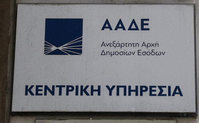 ΑΑΔΕ-Νέα-ψηφιακά-εργαλεία-κατά-του-λαθρεμπορίου-με-διεύρυνση-των.jpg