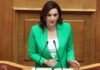 Υπουργείο Τουρισμού: Μεγάλη ανταπόκριση στο επενδυτικό πρόγραμμα για τα τουριστικά λιμάνια