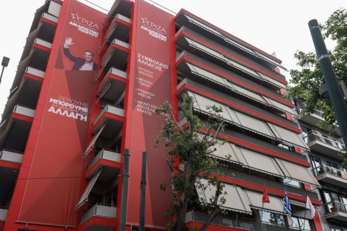 ΣΥΡΙΖΑ: Παραιτήθηκαν 4 από τα μέλη της Κεντρικής Επιτροπής –