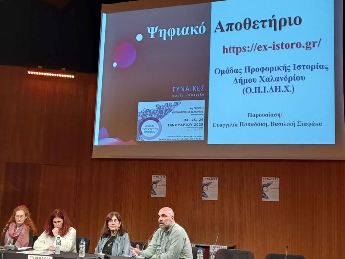 αποθετήριο-scaled.jpg