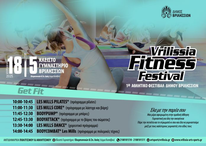 1FITNESFESTIVAL_copy.jpg