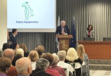 Εορτασμός της Εθνικής Επετείου της 28ης Οκτωβρίου από τα ΚΑΠΗ του Δήμου Αμαρουσίου