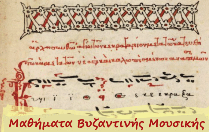 vyzantini.png