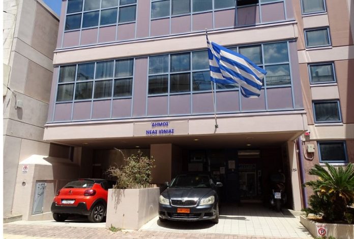 Δήμος Νέας Ιωνίας