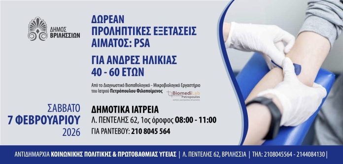ΑΙΜΑ_ANTRES_940-copy-scaled.jpg