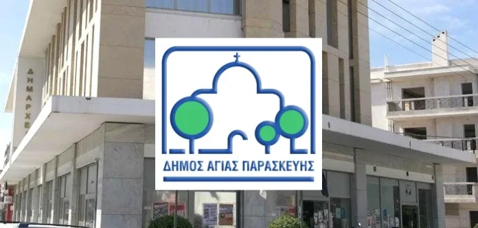 ΑΓΙΑ ΠΑΡΑΣΚΕΥΗ : Σε τροχιά ολοκλήρωσης η μετεγκατάσταση του νέου αμαξοστασίου