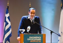 Ο Γρηγόρης Δημητριάδης στην κοπή πίτας της ΔΕΕΠ Πρέβεζας Ο Γρηγόρης Δημητριάδης στην κοπή πίτας της ΔΕΕΠ Πρέβεζας