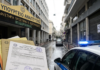 Θεοδωρικάκος: "Κέρδος ναι, αισχροκέρδεια όχι" – Αυστηρά πρόστιμα και εισπράξεις