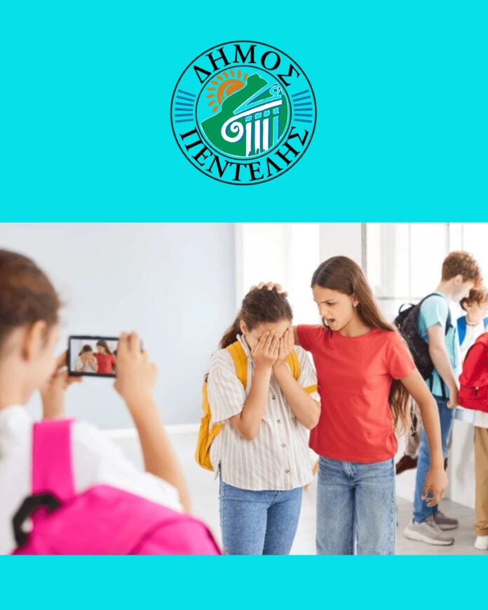 s-bullying.jpg