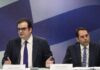 500 εκατ. σε πολίτες: Ολοκληρώνεται η ανακοίνωση νέων μέτρων στήριξης