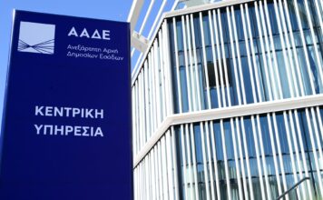 ΑΑΔΕ: Δημοσιεύονται ονόματα μεγαλοοφειλετών – Ποιοι μπαίνουν στο «στόχαστρο»