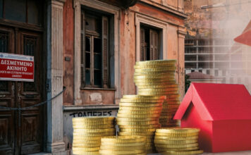 ΔΝΤ: Πίεση στην ΤτΕ για τους Servicers – Το τραπεζικό σύστημα στέκεται σταθερό