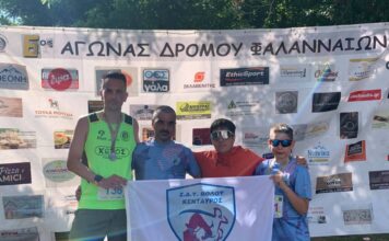 Κένταυρος Βόλου: Στις κορυφές των αγώνων δρόμου και ορεινού τρεξίματος τον Μάιο