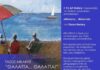 Τάσος Νικάκης: «Θάλαττα – Θάλαττα!» στην CL Art Gallery – Έκθεση Ελπίδας