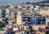 Νέα Τέλη Ακινήτων: Όλα όσα πρέπει να γνωρίζετε για τις αλλαγές