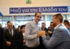 Γρηγόρης Δημητριάδης: ενωτικός και στρατιώτης της παράταξης – Έλαβε θερμό χειροκρότημα στο Συνέδριο της ΝΔ