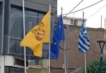 Πόντος: Σημαία τιμής στο Δημαρχείο Νέας Ιωνίας για τη Γενοκτονία