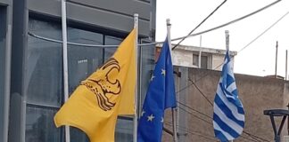 Πόντος: Σημαία τιμής στο Δημαρχείο Νέας Ιωνίας για τη Γενοκτονία