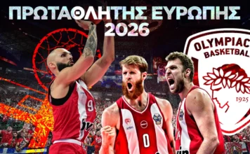 Τελικός Euroleague: Ο Ολυμπιακός νίκησε τη Ρεάλ σε ένα συγκλονιστικό ματς | Ειδήσεις για την Οικονομία