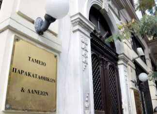 Τράπεζα Παρακαταθηκών στις Βρυξέλλες: Επενδύσεις 2 τρισ. € για την Ευρώπη