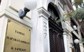 Τράπεζα Παρακαταθηκών στις Βρυξέλλες: Επενδύσεις 2 τρισ. € για την Ευρώπη