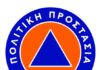 Δήμος Φιλοθέης-Ψυχικού: Ενισχύει την Ασφάλεια με Επικαιροποιημένα Σχέδια Πολιτικής Προστασίας