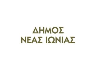 Προσοχή: Διακοπή κυκλοφορίας στην οδό Κάλβου Νέας Ιωνίας τη νύχτα της Δευτέρας